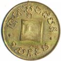 1 Centime (Token coinage. Light weight. No date)