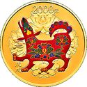 2,000 Yuan (Year of the Dog)