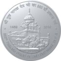 550 Rupees (550th Prakash Utsav of Shri Guru Nanak Dev Ji)