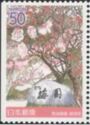 Atami-baien, Ume Blossom Garden