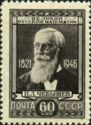 125th Birth Anniversary of Pafnuty L. Chebyshev (1821-1894)