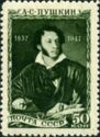 110th Death Anniversary of Alexander S. Pushkin (1799-1837)