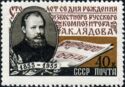 Birth Centenary of Anatoly K. Lyadov (1855-1914), Composer