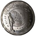 100 Pounds (Centennial of Banque Misr 1920~2020)