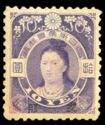 Empress Jingu with Overprint