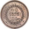 10 Centimes (Essai)
