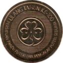 1 Ringgit (100th Anniversary of the World Association of Girl Guides and Girl Scouts)