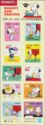Snoopy and Friends