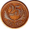 25 Centimes (Chambres de Commerce de L´Herault. Essai)