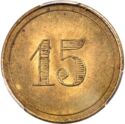 15 Centimes (Palace Token. No date)