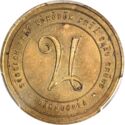20 Centimes (Palace Token. No date)