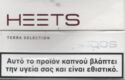 Heets Terra Selection