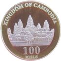 100 Riels (60th Anniversary of the diplomatic Cambodia and China)