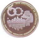 100 Riels (60th Anniversary of the diplomatic Cambodia and China)