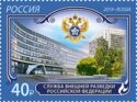 Foreign Intelligence Service of the Russian Federation