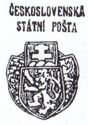 Hungarian Reaper Stamp ovpr. ČESKOSLOVENSKÁ STÁTNÍ POŠTA