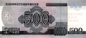500 Won