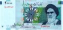 20,000 Rials