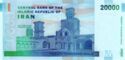 20,000 Rials