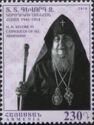 150th Birth Anniversary of Catholicos Kevork VI