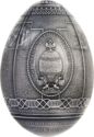 5,000 CFA Francs (Trans Siberian Railway Egg Imperial Faberge Eggs)