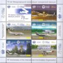 75th Anniversary of Intl Civil Aviation Organization