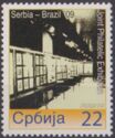 Serbia - Brazil '09, Joint Philatelic Exhibition