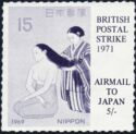 Airmail To Japan