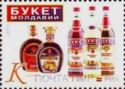 Bouquet of Moldova Wines