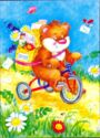 Bear-postman bike