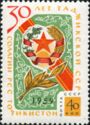 30th Anniversary of Tajikistan SSR