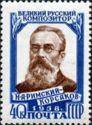 50th Death Anniversary of N.A. Rimsky-Korsakov (1844-1908)