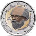 2 Euro (Andreas Kalvos. Coloured 1)