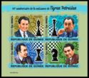 90th Birth Anniversary of Tigran Petrosian (1929-1984)