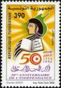 50th Anniversary of Independence, 1956-2007