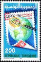 World Philatelic Exhibition "CAPEX 96"