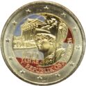 2 Euro (100 Years Republic of Austria. Coloured 5)