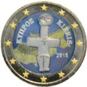 2 Euro (Cruciform idol. Coloured 2)