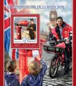 500th Anniversary of the Royal Mail