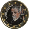 2 Euro (Kostis Palamas. Coloured 4)