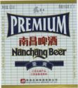 Nanchang Beer