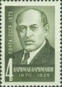 Birth Centenary of Nariman Narimanov (1870-1925)
