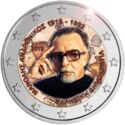 2 Euro (Manolis Andronikos. Coloured 4)