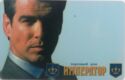 Imperator - Pierce Brosnan. Howe / Savage / People