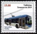 Trolley Bus
