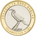 1 Kuruş (African Darter Bird - Yılanboyun Kuşu)