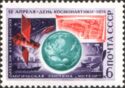Cosmonautics Day, 1974 - Meteorological System "Meteor"