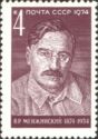Birth Centenary of V.R. Menzhinsky (1874-1934)