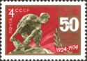 50th Anniversary of Central Museum of the Revolution