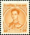 King Bhumibol Adulyadej